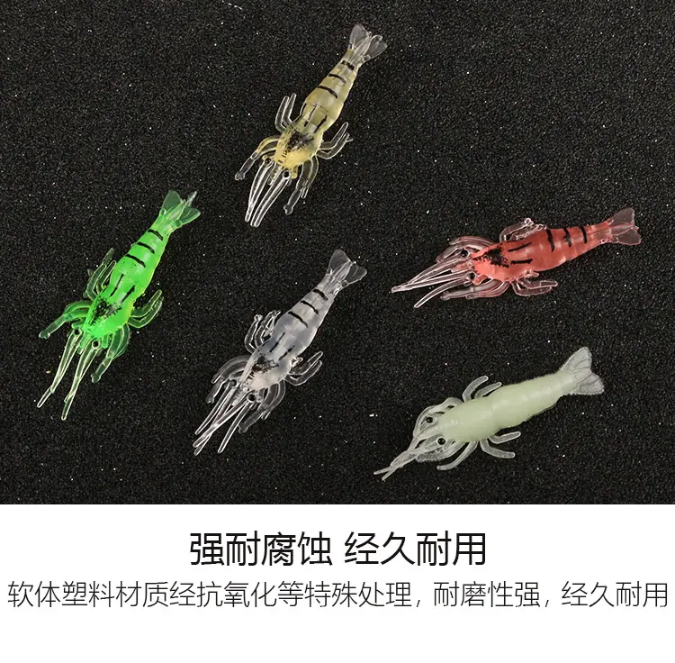 仿真小草虾_05.jpg