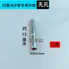 Tubería de acero para invernadero conexión externa directa conector interno engrosado cabeza reductora galvanizada en caliente 40/42/48/50/60 tubería