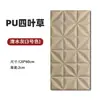 Panel de Pared de Trébol de Cuatro Hojas de PU Panel Geométrico de PU Panel con Textura Panel Estéreo 3D Panel de Estilo para Pared de Fondo de Celebridad de Internet Panel de Decoración de Pared