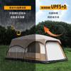 Barraca de Camping para Exterior com Dois Quartos e Uma Sala de Estar, Camada Dupla, com Toldo Dobrável Espaçoso, à Prova de Chuva, Impermeável e Protetor Solar