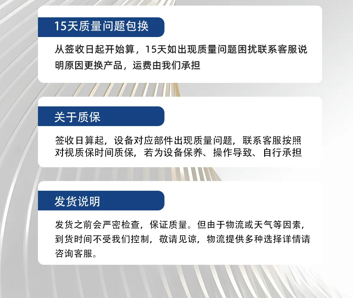 详情1_21.jpg