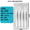 Set de Pinzas de Acero Inoxidable para Recortar Cejas de Boca Plana Oblicua, Pinzas para Depilar Barba, Pinzas para Cejas, Pinzas Depiladoras