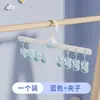 Clipes de Meia em Formato de Nuvem para Crianças e Bebês, Cabides Rotativos para Secar Meias na Varanda, Prendedores de Roupa com Múltiplos Clipes para Secagem Rotativa