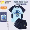 Roupa de Banho Infantil Desenho Animado Conjunto de Roupa de Banho de Duas Peças para Meninos Mais Velhos Verão 2025 Novo Conjunto de Shorts de Banho com Proteção Solar Tendência
