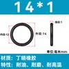 Em Estoque O-ring de NBR Diâmetro do Fio 1/1.1/1.2/1.3/1.4/1.5 Resistente a Óleo Resistente ao Desgaste O-ring de Vedação Resistente a Altas Temperaturas
