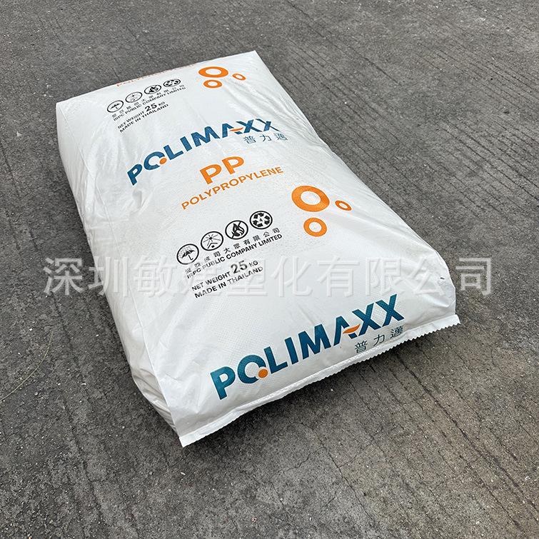 泰国石化PP 1100NK