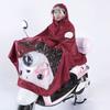Impermeable Personalizado Engrosado y Alargado Coche Eléctrico Motocicleta Adulto Poncho de Lluvia de Cuerpo Completo Impresión Especial para Coche de Batería