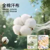 [100% Algodón] Ropa Infantil Cotton Hall Camiseta de Manga Corta para Niños Tipo Algodón Puro Superior Antibacteriano para Niños y Niñas Ropa de Verano