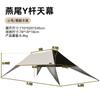 Tienda de campaña Explorers con cola de milano y estructura en Y para exteriores, ideal para acampar sin preocupaciones, resistente a la lluvia y al sol, equipo de camping nuevo
