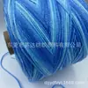 Fio mesclado, fio bolo, fio céu estrelado, fio iridescente, fio com glitter, fio com lantejoulas, azul gelo, azul oceano