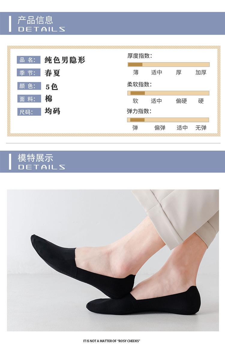 男袜-(2)_04.jpg