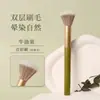 Set de 7 Brochas de Maquillaje de Aguacate para Principiantes, Cerdas Suaves de Fibra Que No Lastiman el Rostro, Brochas de Maquillaje con Cerdas Suaves para Principiantes