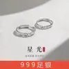 Anéis de Casal Starlight 999 Prata Esterlina para Mulheres e Homens, um Par de Anéis Galáxia de Design de Nicho de Luxo Acessível, Presentes de Aniversário da Moda