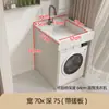 Gabinete de Lavadora de Aluminio Integrado tipo Panal con Fregadero para Apartamentos Pequeños, Combinación Integrada para Balcón con Tina y Lavadero para Baño
