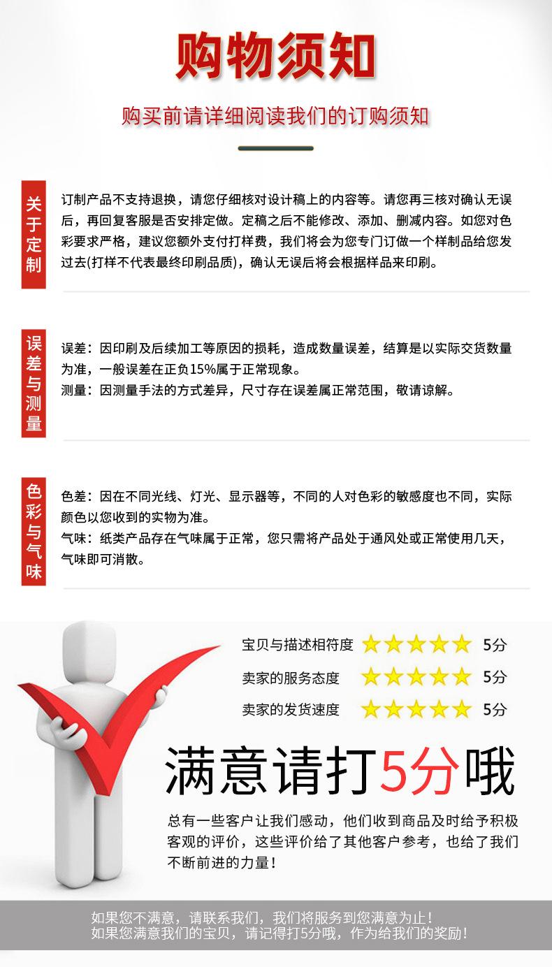 初康详情_18