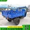 Triciclo a Diesel para transporte de carga em canteiro de obras, caminhão basculante rural para grãos e fertilizantes, alta potência