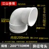 Codo reductor de drenaje de PVC 110 a 90 75 50 90 mm ángulo recto tamaño codo reductor salida de fábrica