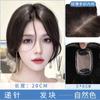 Pieza de Peluca Aguja para Coser Pieza de Reposición Cabello Real Completo Mejora Tejido a Mano Reposición Cobertura Cabello Blanco Transpirable Pieza de Reposición para la Parte Superior de la Cabeza