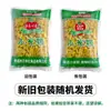 Chiles Curtidos Changfengpo, Chiles Xiao Mi, Chiles de Montaña Salvajes, Chiles Xiao Mi Estilo Yunnan, Bolsa Grande de Chiles Picados, Verduras Curtidas, Patas de Pollo Curtidas para Consumo