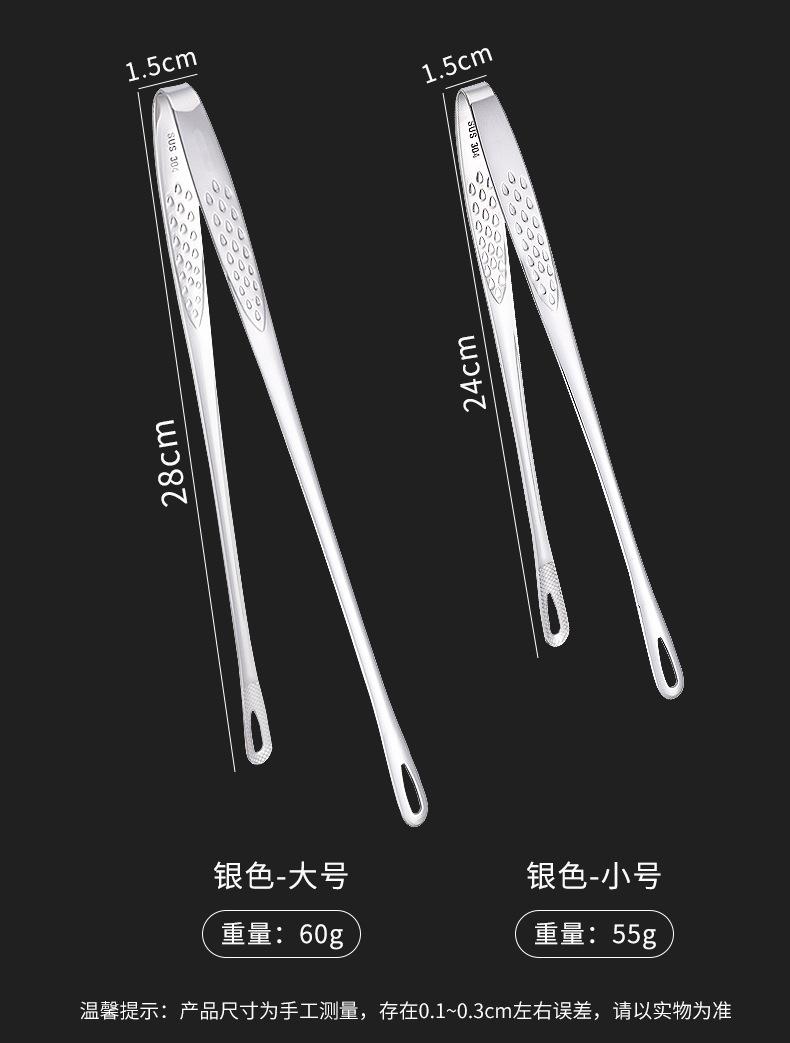 烤肉夹2_08.jpg