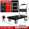 Carrito Plegable Portátil con Valla, Carrito de Entrega Silencioso, Carrito de Plataforma de Cuatro Ruedas, Carrito Pequeño