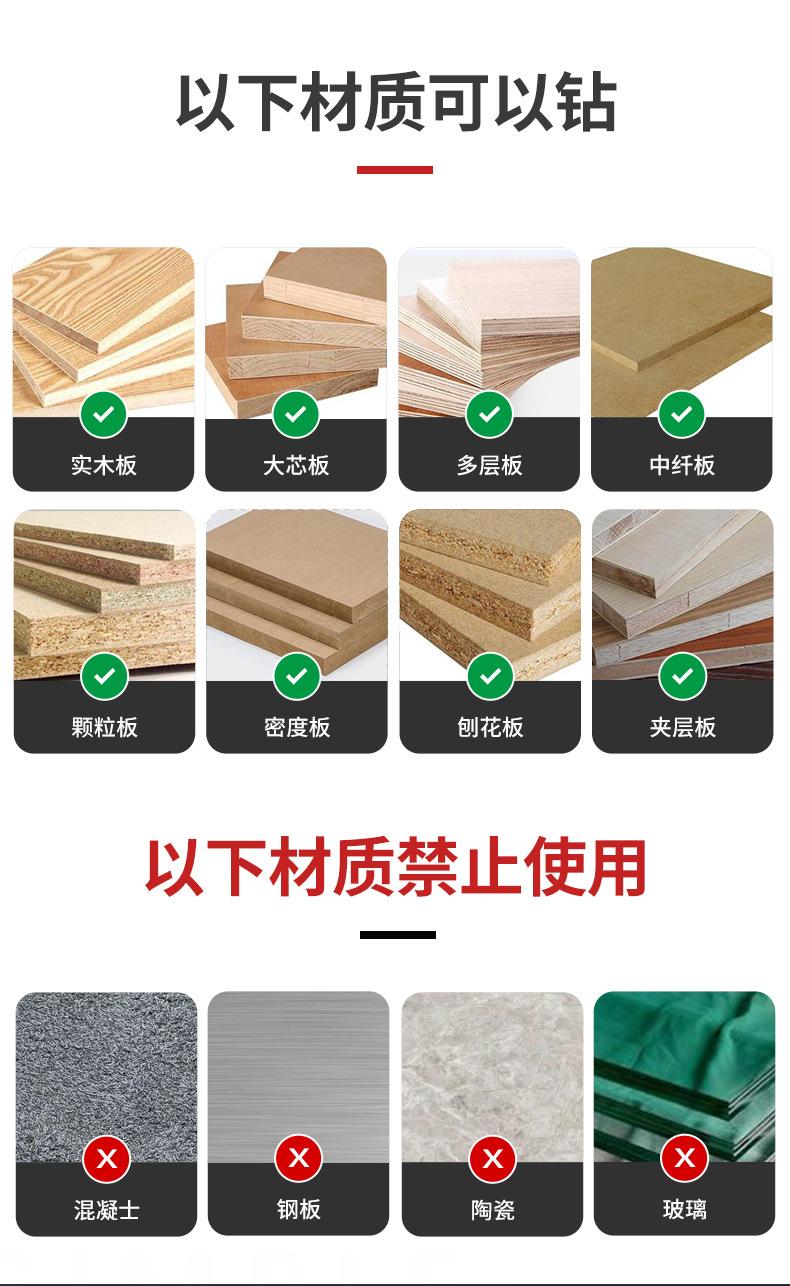 开孔器-木工开孔器_03