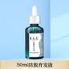 Shampoo Yunnan Baiyao Yangyuanqing é Volumoso e Forte, Anticaspa, Anticoceira, Controle de Oleosidade, Fortalecedor Capilar, Multifuncional, Disponível para Atacado