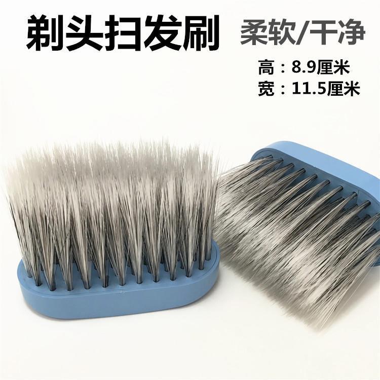 扫发刷 (4).jpg