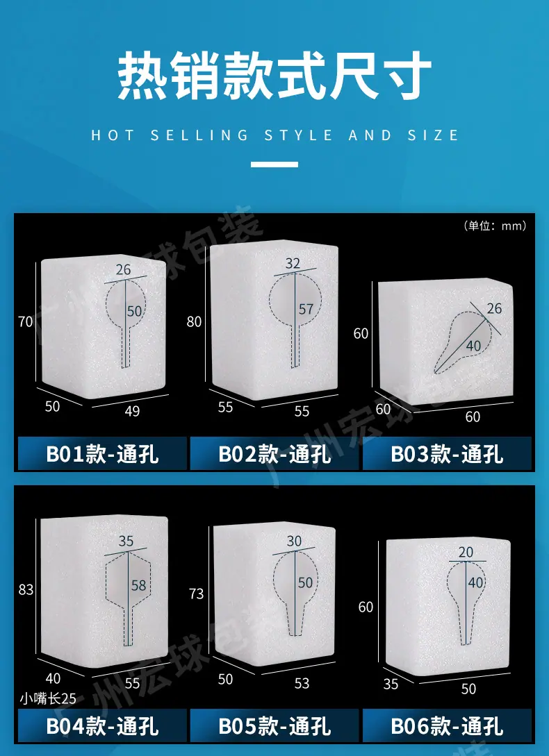 珍珠棉_04.jpg