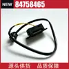 84758465 Interruptor da Tampa Traseira Aplicável a Chevrolet Silverado Sierra 19-21 84413809