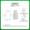 Botella de tabletas de calcio y DHA para niños PET100cc200cc transfronteriza, botella de cápsulas blandas de aceite de pescado de aguas profundas, botella para subenvasado, botella para el cuidado de la salud