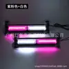 Barra de Luces LED COB de una Fila Luz Larga para Coche Camión Furgoneta Luz de Advertencia para Parabrisas Un LED Parpadeante Forma de Apertura