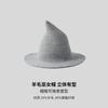 Sombrero transfronterizo de otoño europeo y americano, nuevo sombrero de punto fino de primavera y otoño, sombrero de pescador, sombrero de cubo divertido para mujer, sombrero de mago