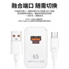 Cargador de 65W Adecuado para Apple, Huawei Matebook, Xiaomi Notebook, Cargador de Nitruro de Galio Pd65W, Carga Rápida