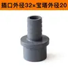 Conector de manguera de PVC conector de pagoda directa de UPVC conector de pagoda recto de plástico suave y duro conexión rápida enchufe para aumentar el oxígeno