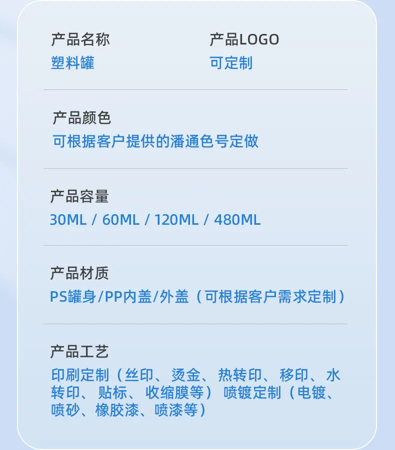 塑料_12