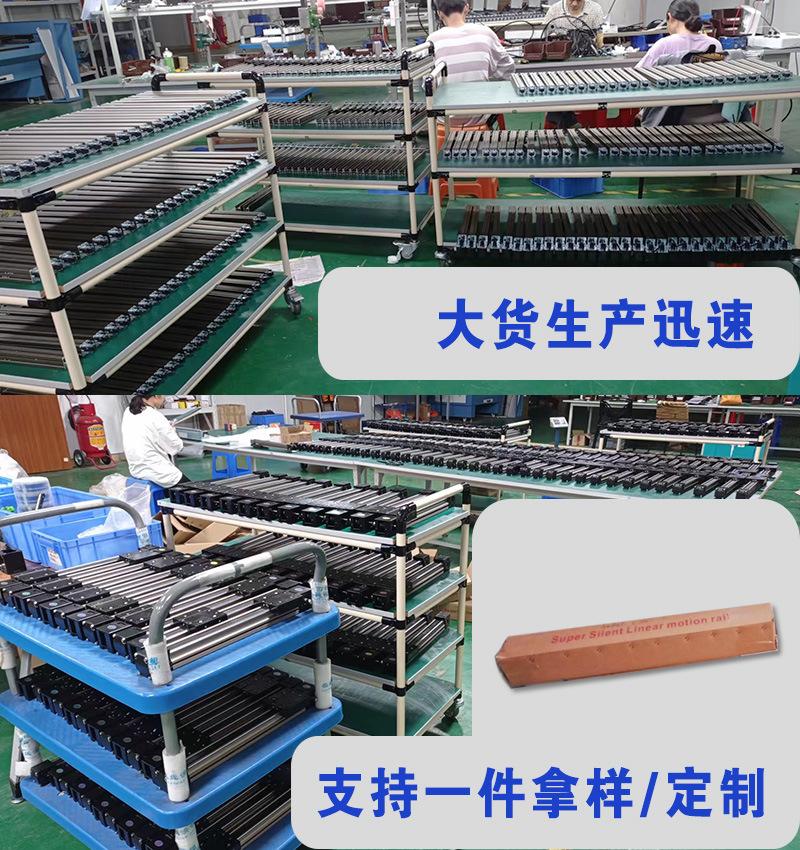 出货迅速