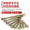 Tornillos Autorroscantes con Cabeza Hexagonal, Tornillos Autoperforantes, Tornillos Autorroscantes para Acero Corrugado, Tornillos Autorroscantes con Cabeza Hexagonal, Tornillos Autorroscantes con Punta de Broca