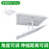 Defletor de vento para ar condicionado central, máquina de teto, defletor de vento para máquina de teto, defletor de ar condicionado, tampa do defletor de vento, evitando sopro direto e bloqueando o ar frio e quente