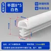 Tira de vedação para ranhura de porta de madeira Mileqi, tira de silicone redutora de ruído para batentes de porta de quarto, tira de vedação à prova de vento, à prova de poeira e resistente a impactos