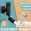 Grifo para Fregadero de Trapeador de Acero Inoxidable, Monomando Frío, Montado en Pared, para Balcón, Fregadero de Trapeador de Baño, Boquilla Universal a Prueba de Salpicaduras de Ángulo Amplio