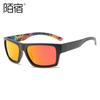 Mo Su 2037TR90 Gafas de Sol Polarizadas Deportivas para Ciclismo Ligeras Gafas de Sol Pesca Conducción Gafas de Sol Camuflaje Transfronterizas
