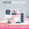 Toallitas Limpiadoras para Chaquetas de Plumas, Toallitas Quitamanchas para Ropa, Eliminación de Manchas de Grasa, Eliminación de Manchas de Emergencia sin Lavado, Desechables, Empaquetadas Individualmente