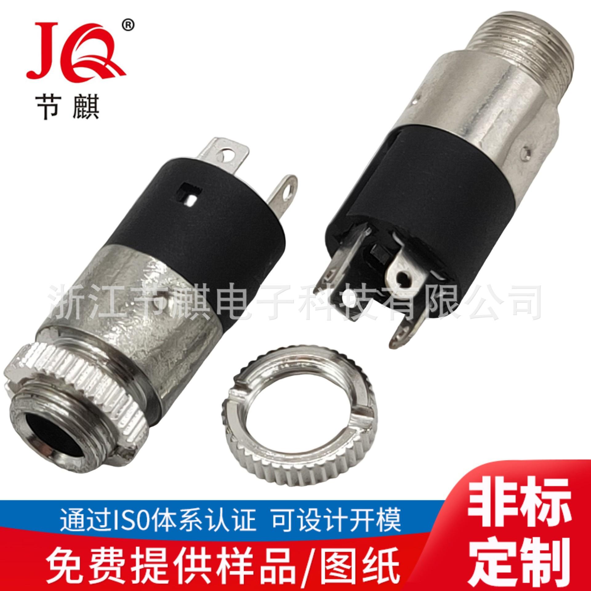 JQ-PJ-3192B (2)(1)