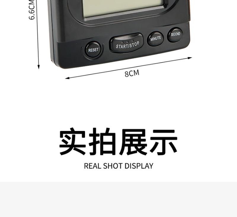 咖啡计时器