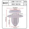 Placa protectora anticolisión antifricción para carrocería de coche, faldón lateral, placa embellecedora de estribo, placa embellecedora de portón trasero, hebilla de placa protectora de estribo