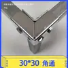 25/30/40 Conectores de Fittings para Tubo Cuadrado Galvanizado de Acero Inoxidable Hebilla de Fijación para Estante Sin Soldadura Junta Sujetador