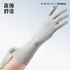 Guantes de Protección Solar de Nuevo Estilo para Verano, Conducción al Aire Libre y Ciclismo, Longitud Extendida hasta la Muñeca, Seda de Hielo, Pantalla Táctil, Protección UV, Diseño de Solapa para Mujer