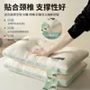 Nuevo Tipo de Almohada para Protección de la Columna Cervical, Núcleo de Almohada para Ayudar a Dormir, Uso en el Hogar, un Par de Almohadas Cervicales para Adultos Hombres, Almohada para Dormir para Estudiantes