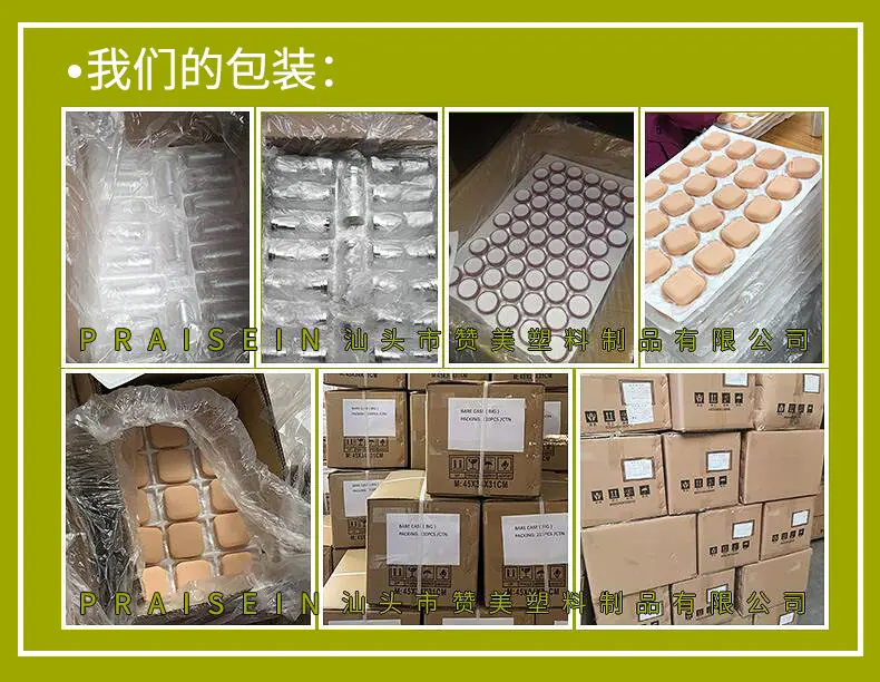 唇釉管